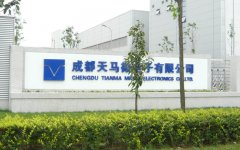 成都天馬微電子公司電子高純水水設(shè)備采購(gòu) 成都天馬微電子公司電子高純水水設(shè)備采購(gòu)