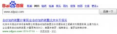 北京中天恒遠(yuǎn)自動(dòng)加藥裝置事業(yè)部高瞻遠(yuǎn)矚 北京中天恒遠(yuǎn)自動(dòng)加藥裝置事業(yè)部高瞻遠(yuǎn)矚
