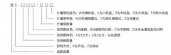 中天恒遠(yuǎn)成套加藥裝置產(chǎn)品性能優(yōu)勢(shì)及應(yīng)用范圍 中天恒遠(yuǎn)成套加藥裝置產(chǎn)品性能優(yōu)勢(shì)及應(yīng)用范圍